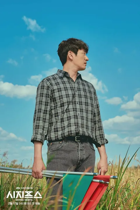 Миф о Сизифе — кадр 10
