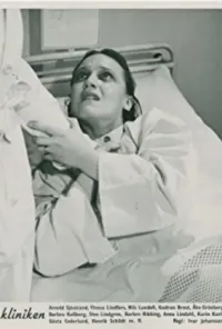 Анна Линдаль