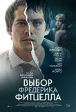 Выбор Фредерика Фитцелла смотреть онлайн бесплатно