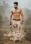 Аравинда вместе с Рагхавой смотреть онлайн бесплатно