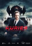 Курьер смотреть онлайн бесплатно