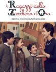 Ребята из «Золотого цехина» смотреть онлайн бесплатно