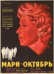 Мари-Октябрь смотреть онлайн бесплатно