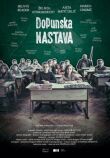 Продлёнка смотреть онлайн бесплатно