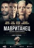 Мавританец смотреть онлайн бесплатно