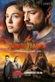 Изумрудный феникс смотреть онлайн бесплатно