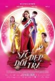Королева сцены смотреть онлайн бесплатно