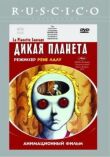 Дикая планета смотреть онлайн бесплатно