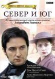 Север и Юг смотреть онлайн бесплатно