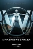 Мир Дикого Запада смотреть онлайн бесплатно