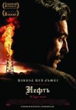 Нефть смотреть онлайн бесплатно
