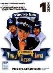 Тонкая голубая линия смотреть онлайн бесплатно