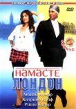 Намасте Лондон (Здравствуй, Лондон!) смотреть онлайн бесплатно