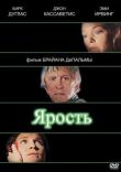 Ярость смотреть онлайн бесплатно