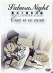 Она и её кот смотреть онлайн бесплатно