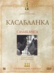Касабланка смотреть онлайн бесплатно