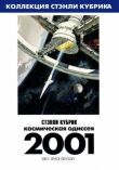 2001 год: Космическая одиссея смотреть онлайн бесплатно