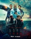 Отряд 2039 смотреть онлайн бесплатно