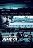Операция «Арго» смотреть онлайн бесплатно