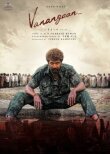 Непокорный смотреть онлайн бесплатно