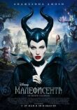 Малефисента смотреть онлайн бесплатно