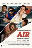 Air: Большой прыжок смотреть онлайн бесплатно