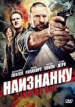 Наизнанку смотреть онлайн бесплатно