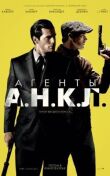Агенты А.Н.К.Л. смотреть онлайн бесплатно
