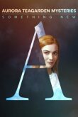Расследования Авроры Тигарден: Новая история смотреть онлайн бесплатно