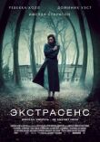 Экстрасенс смотреть онлайн бесплатно