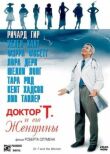Доктор «Т» и его женщины смотреть онлайн бесплатно