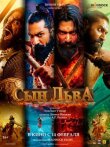 Сын льва смотреть онлайн бесплатно
