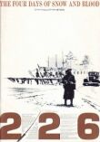 226. Четыре дня снега и крови смотреть онлайн бесплатно