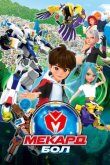 Мекард Бол смотреть онлайн бесплатно