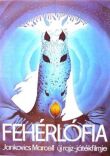 Сын белой лошади смотреть онлайн бесплатно