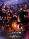 В поисках тьмы 1990-1994: Путешествие в культовый хоррор 90-х смотреть онлайн бесплатно