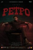 Ретро смотреть онлайн бесплатно