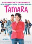 Тамара смотреть онлайн бесплатно