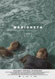 Марионетка смотреть онлайн бесплатно