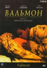 Вальмон смотреть онлайн бесплатно