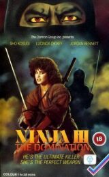 Ниндзя III: Господство смотреть онлайн бесплатно