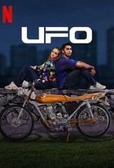 UFO смотреть онлайн бесплатно