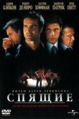 Спящие смотреть онлайн бесплатно