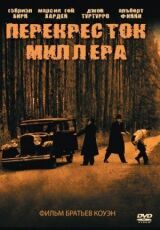 Перекресток Миллера смотреть онлайн бесплатно