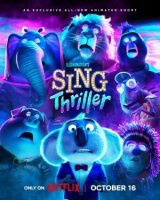 Зверопой: Триллер смотреть онлайн бесплатно