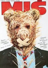 Медвежонок смотреть онлайн бесплатно