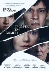 Громче, чем бомбы смотреть онлайн бесплатно