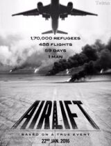 Воздушная перевозка смотреть онлайн бесплатно