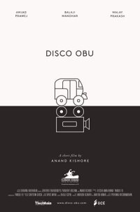 Диско Обу