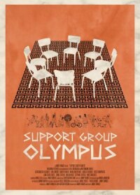 Группа поддержки Олимпа